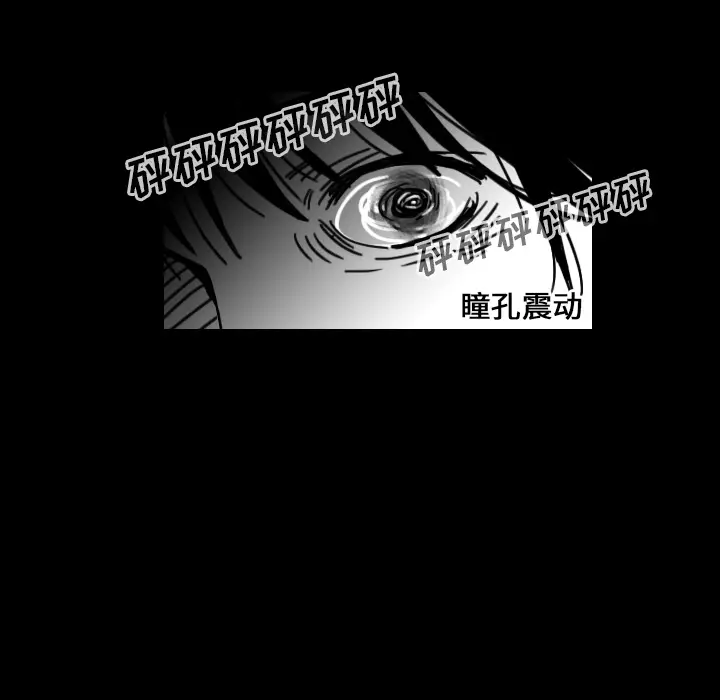 看见鬼的女人[顶通]韩漫全集-第22话无删减无遮挡章节图片 