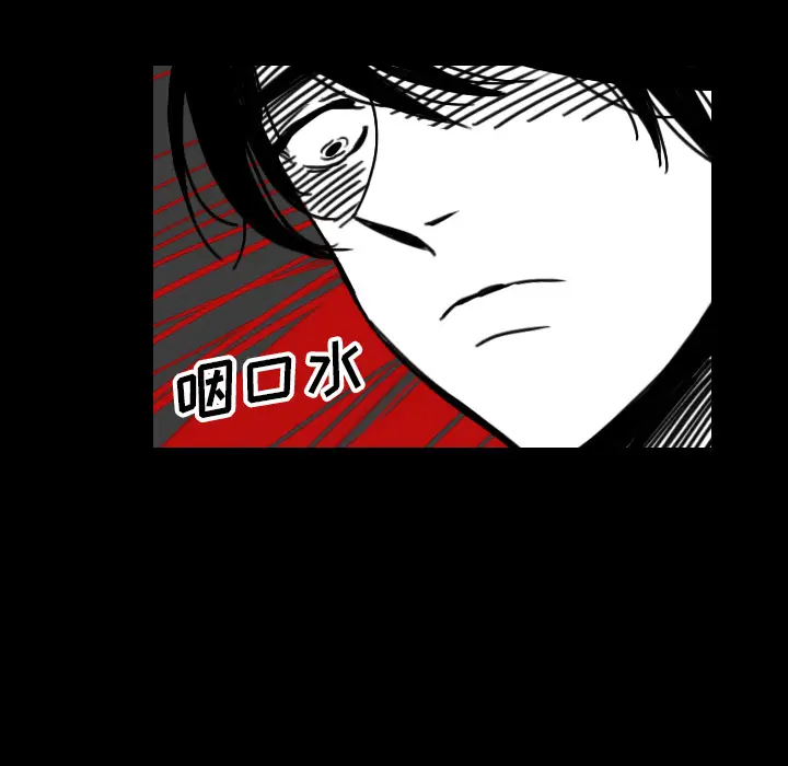 看见鬼的女人[顶通]韩漫全集-第22话无删减无遮挡章节图片 