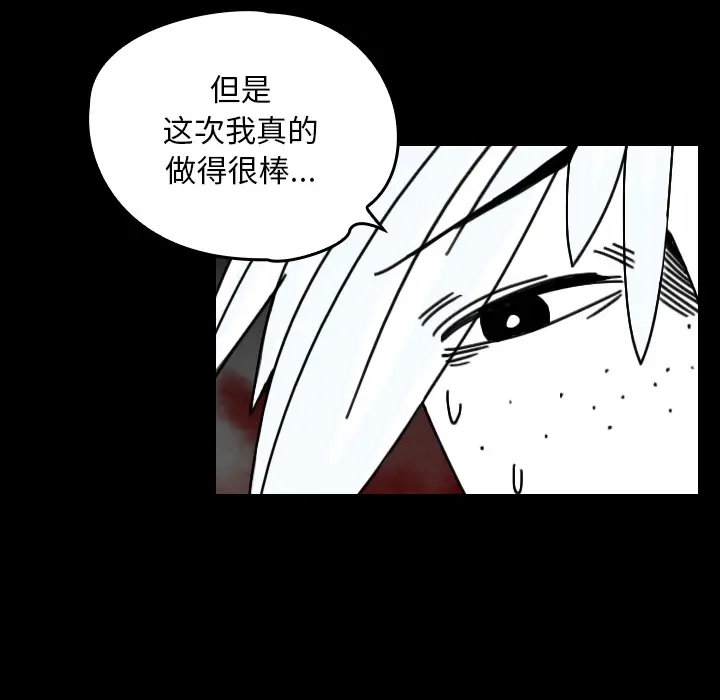 看见鬼的女人[顶通]韩漫全集-第24话无删减无遮挡章节图片 