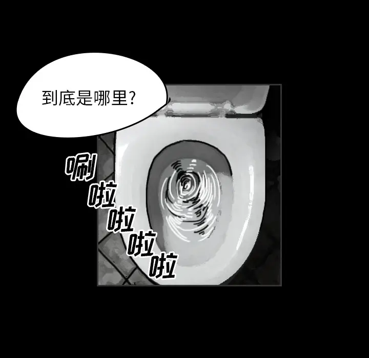 看见鬼的女人[顶通]韩漫全集-第24话无删减无遮挡章节图片 