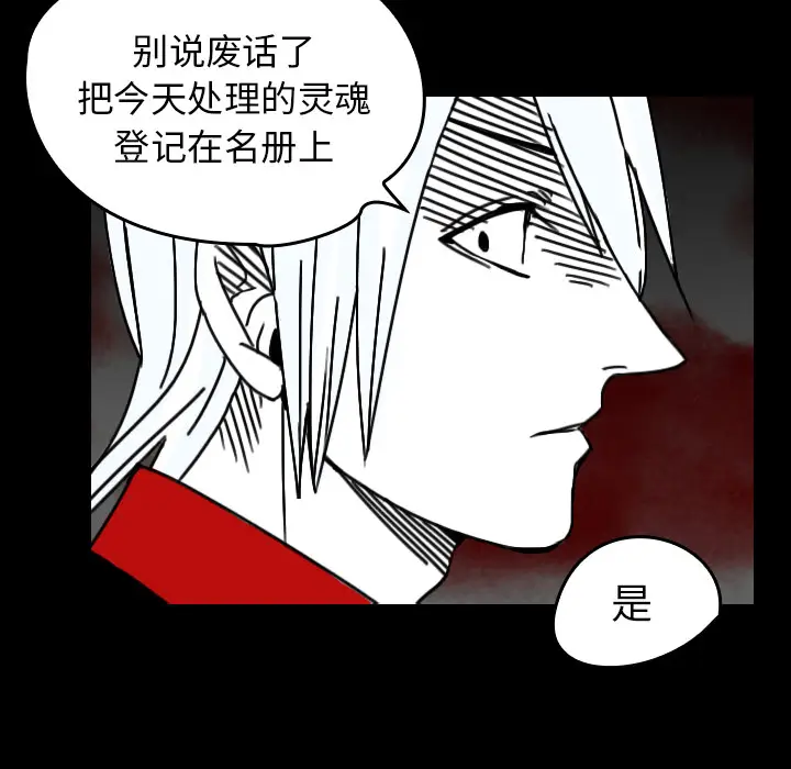看见鬼的女人[顶通]韩漫全集-第24话无删减无遮挡章节图片 