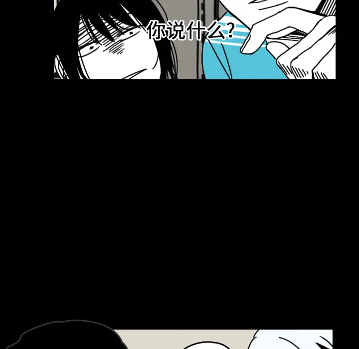 看见鬼的女人[顶通]韩漫全集-第25话无删减无遮挡章节图片 