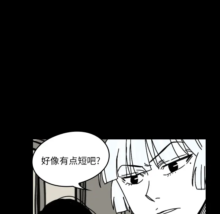 看见鬼的女人[顶通]韩漫全集-第25话无删减无遮挡章节图片 