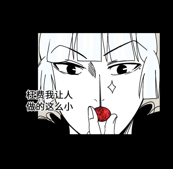 看见鬼的女人[顶通]韩漫全集-第25话无删减无遮挡章节图片 