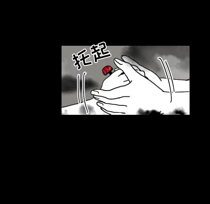 看见鬼的女人[顶通]韩漫全集-第25话无删减无遮挡章节图片 