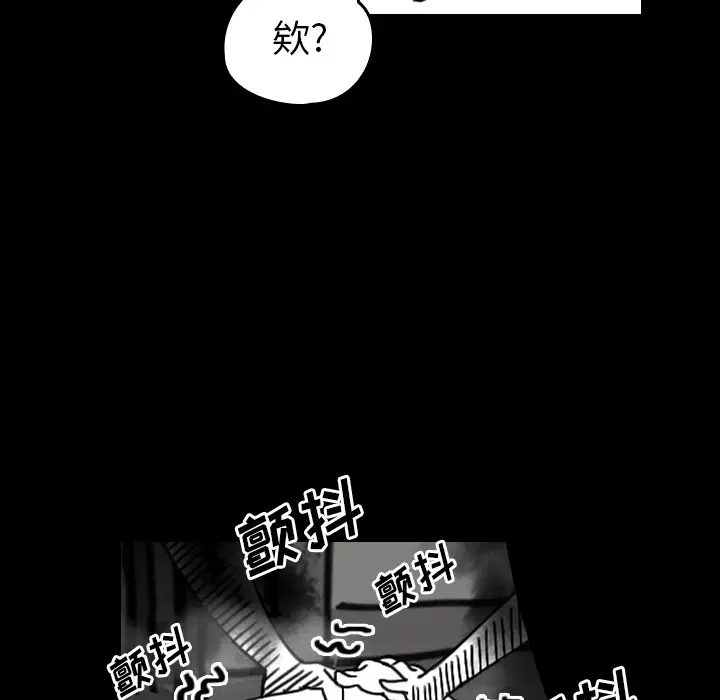 看见鬼的女人[顶通]韩漫全集-第25话无删减无遮挡章节图片 