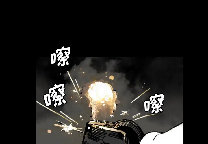 看见鬼的女人[顶通]韩漫全集-第26话无删减无遮挡章节图片 