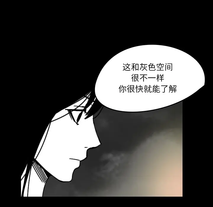 看见鬼的女人[顶通]韩漫全集-第26话无删减无遮挡章节图片 