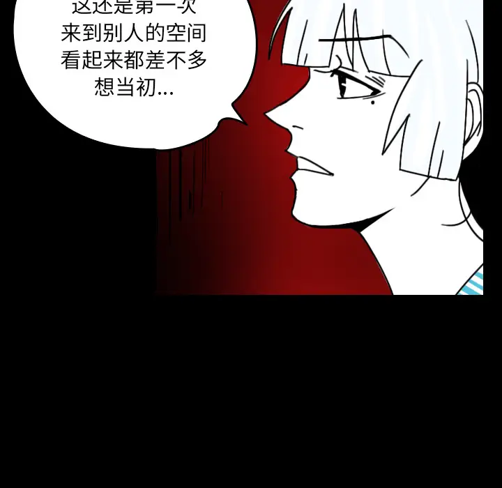 看见鬼的女人[顶通]韩漫全集-第26话无删减无遮挡章节图片 