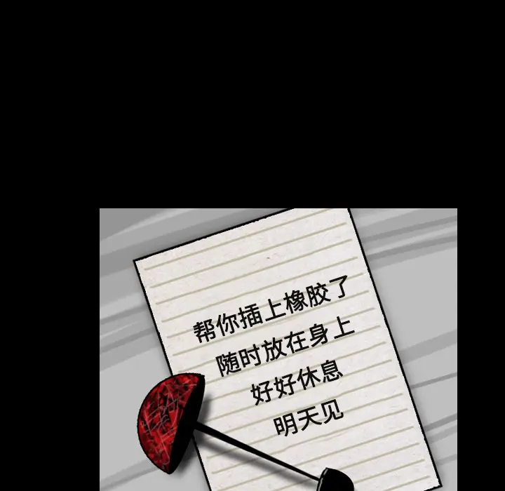 看见鬼的女人[顶通]韩漫全集-第26话无删减无遮挡章节图片 