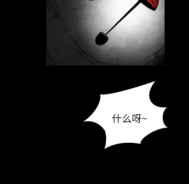 看见鬼的女人[顶通]韩漫全集-第26话无删减无遮挡章节图片 