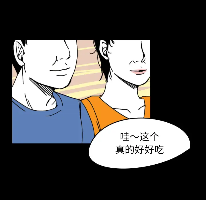 看见鬼的女人[顶通]韩漫全集-第27话无删减无遮挡章节图片 
