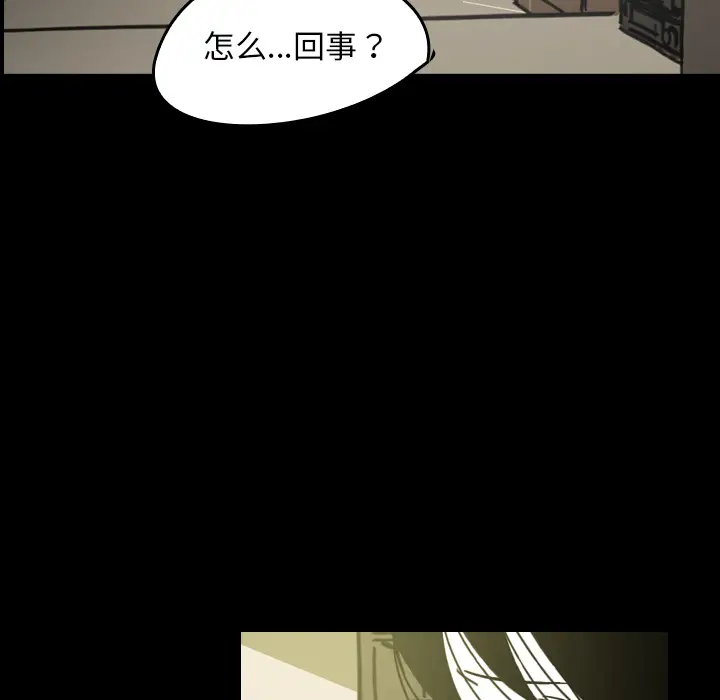 看见鬼的女人[顶通]韩漫全集-第27话无删减无遮挡章节图片 
