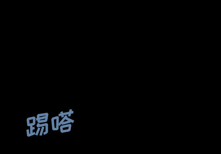 看见鬼的女人[顶通]韩漫全集-第28话无删减无遮挡章节图片 