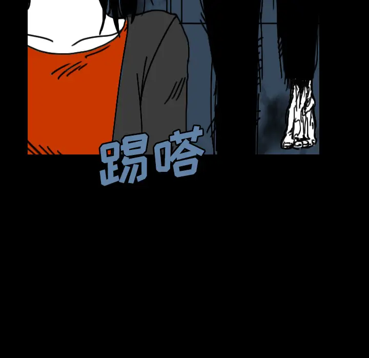 看见鬼的女人[顶通]韩漫全集-第28话无删减无遮挡章节图片 