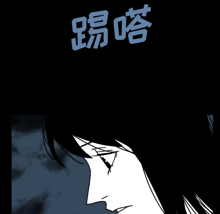 看见鬼的女人[顶通]韩漫全集-第28话无删减无遮挡章节图片 