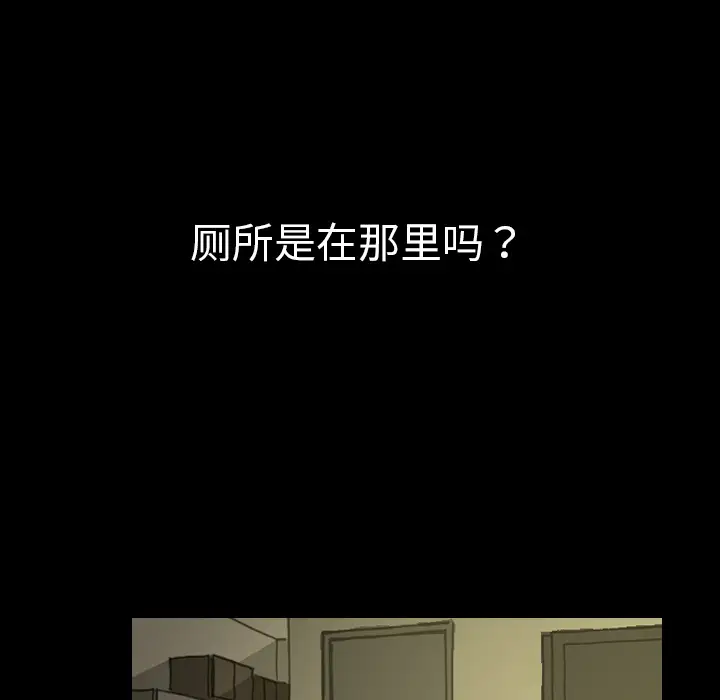 看见鬼的女人[顶通]韩漫全集-第28话无删减无遮挡章节图片 