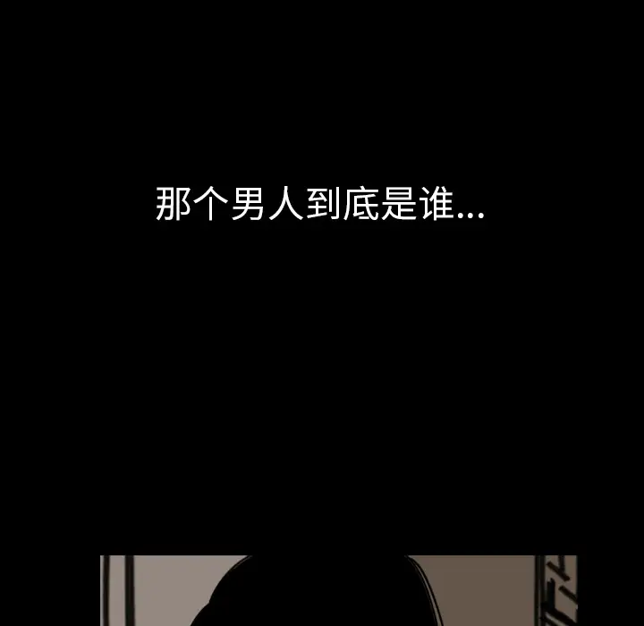 看见鬼的女人[顶通]韩漫全集-第28话无删减无遮挡章节图片 