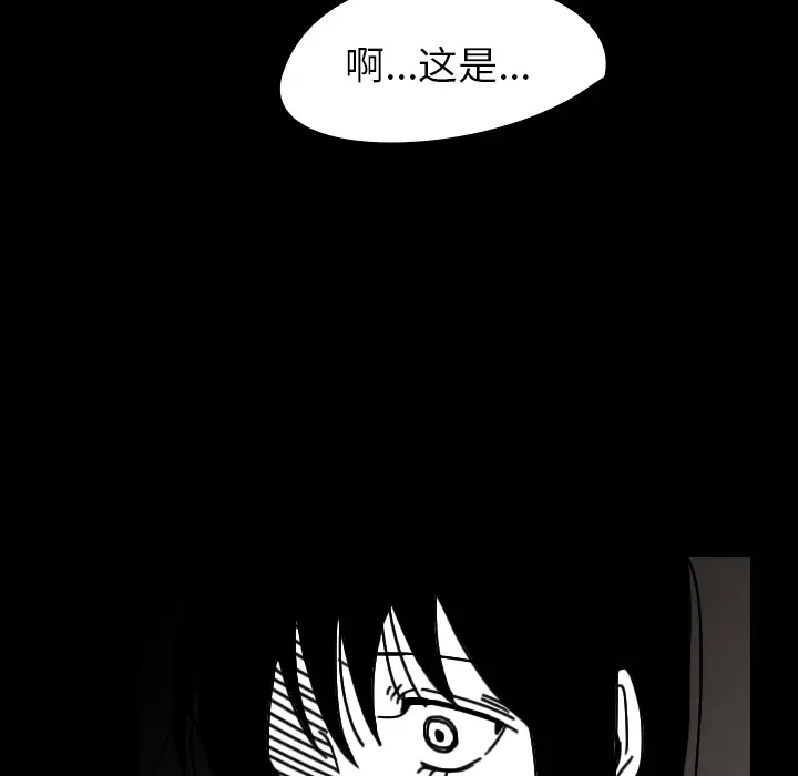 看见鬼的女人[顶通]韩漫全集-第28话无删减无遮挡章节图片 
