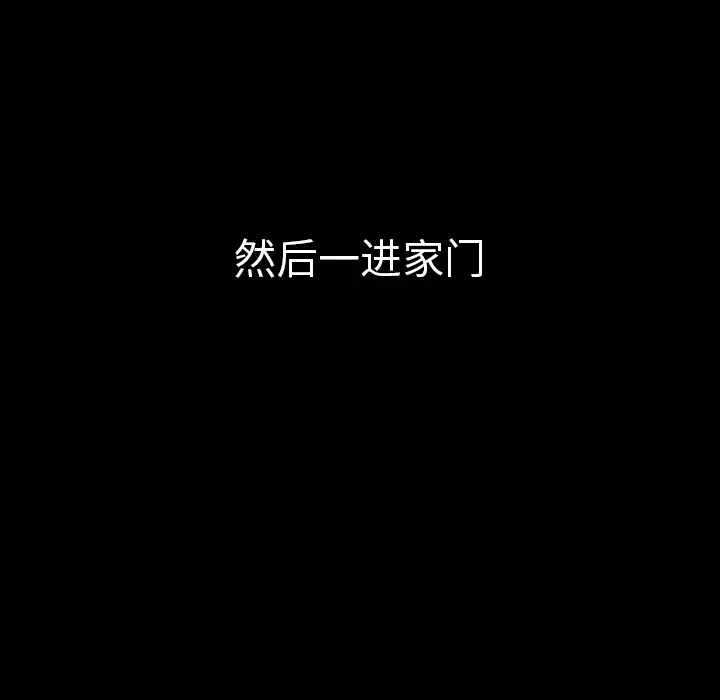 看见鬼的女人[顶通]韩漫全集-第28话无删减无遮挡章节图片 