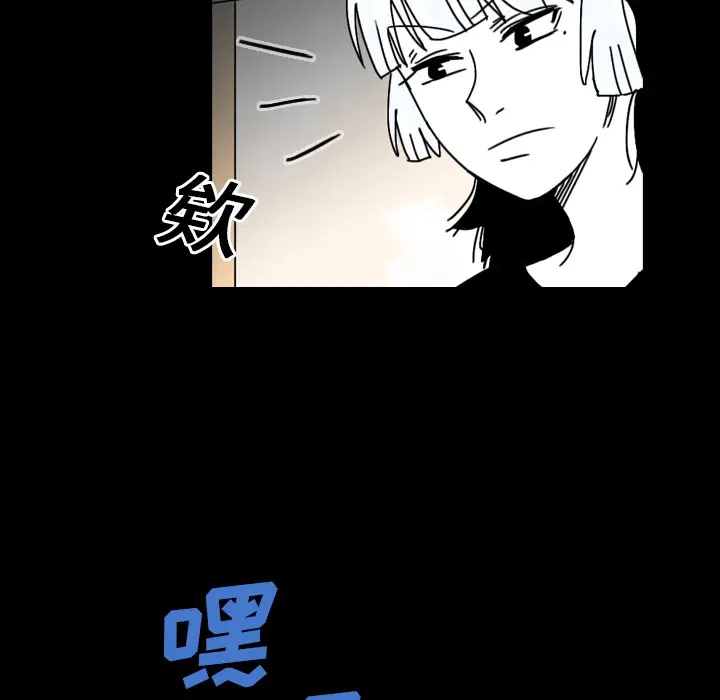 看见鬼的女人[顶通]韩漫全集-第28话无删减无遮挡章节图片 
