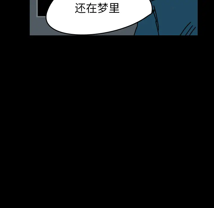 看见鬼的女人[顶通]韩漫全集-第30话无删减无遮挡章节图片 
