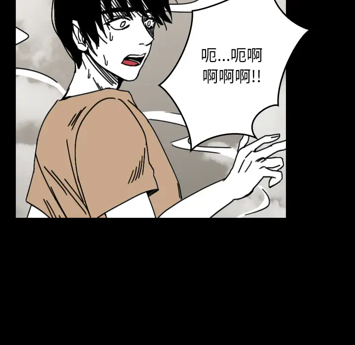 看见鬼的女人[顶通]韩漫全集-第30话无删减无遮挡章节图片 