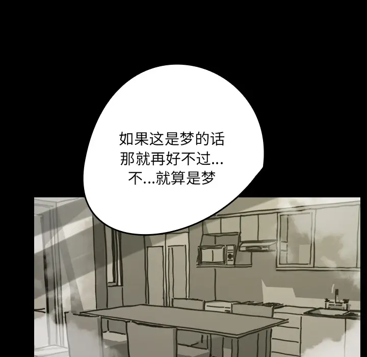看见鬼的女人[顶通]韩漫全集-第30话无删减无遮挡章节图片 