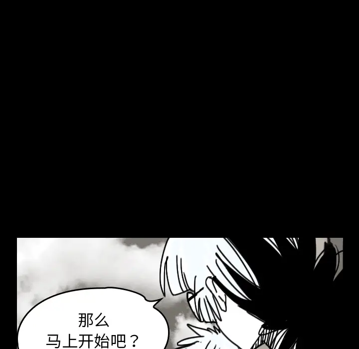 看见鬼的女人[顶通]韩漫全集-第30话无删减无遮挡章节图片 