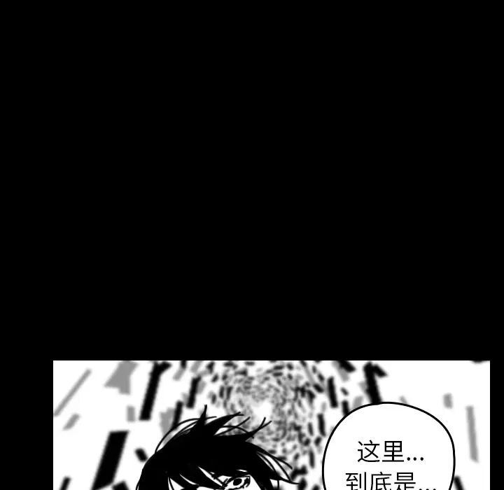 看见鬼的女人[顶通]韩漫全集-第31话无删减无遮挡章节图片 