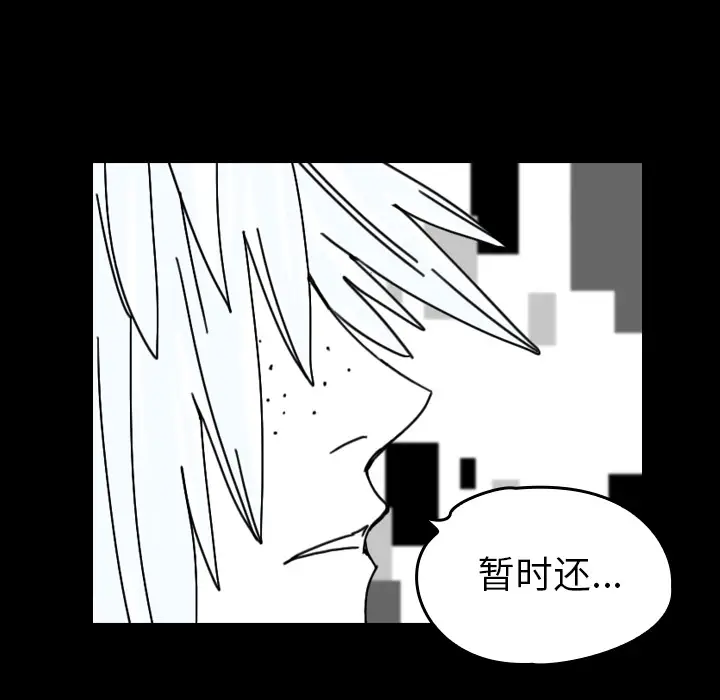 看见鬼的女人[顶通]韩漫全集-第31话无删减无遮挡章节图片 