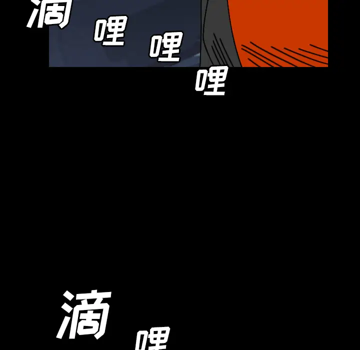 看见鬼的女人[顶通]韩漫全集-第31话无删减无遮挡章节图片 
