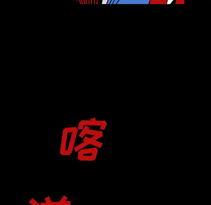 看见鬼的女人[顶通]韩漫全集-第32话无删减无遮挡章节图片 