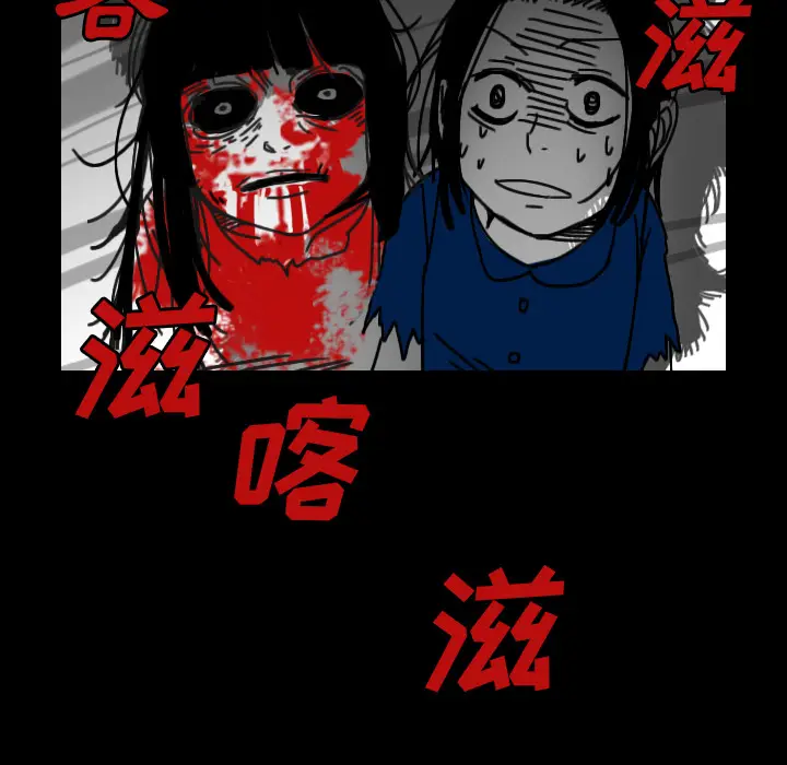 看见鬼的女人[顶通]韩漫全集-第32话无删减无遮挡章节图片 