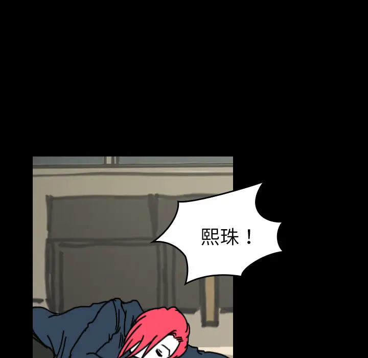 看见鬼的女人[顶通]韩漫全集-第33话无删减无遮挡章节图片 