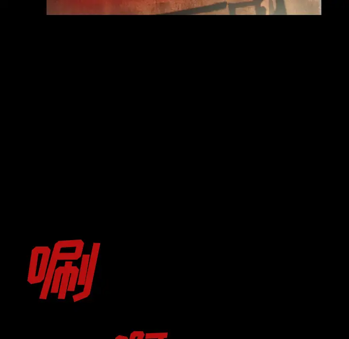 看见鬼的女人[顶通]韩漫全集-第33话无删减无遮挡章节图片 