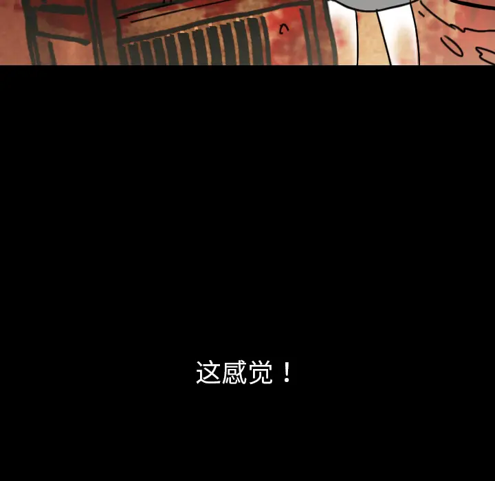 看见鬼的女人[顶通]韩漫全集-第33话无删减无遮挡章节图片 