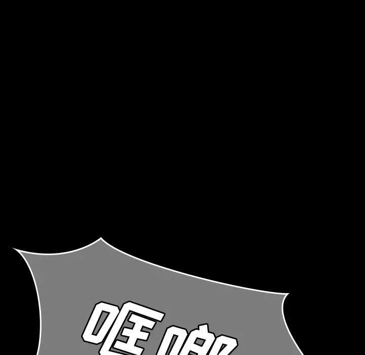 看见鬼的女人[顶通]韩漫全集-第33话无删减无遮挡章节图片 