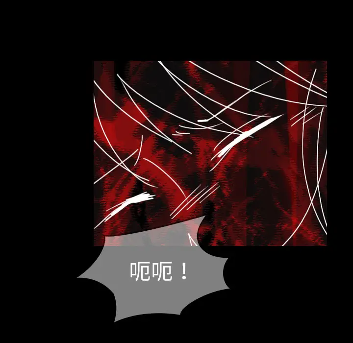 看见鬼的女人[顶通]韩漫全集-第33话无删减无遮挡章节图片 