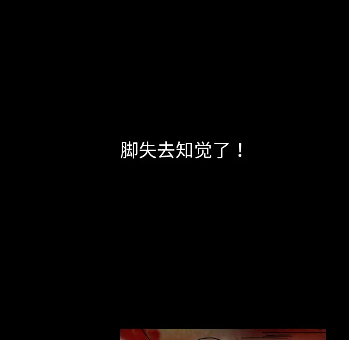 看见鬼的女人[顶通]韩漫全集-第33话无删减无遮挡章节图片 