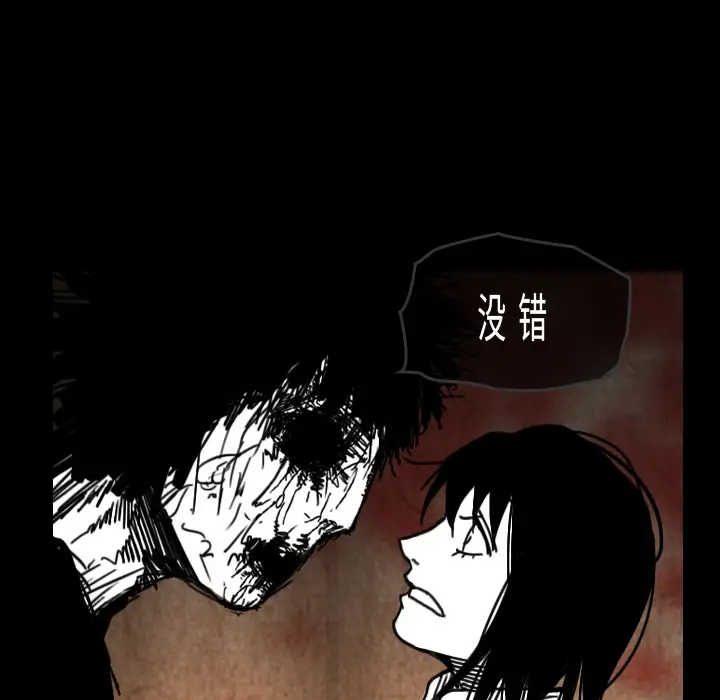看见鬼的女人[顶通]韩漫全集-第34话无删减无遮挡章节图片 