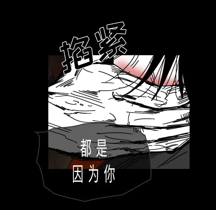 看见鬼的女人[顶通]韩漫全集-第34话无删减无遮挡章节图片 