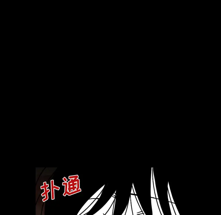 看见鬼的女人[顶通]韩漫全集-第34话无删减无遮挡章节图片 
