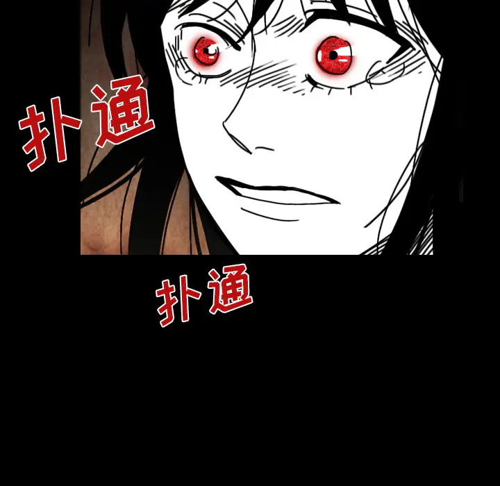看见鬼的女人[顶通]韩漫全集-第34话无删减无遮挡章节图片 