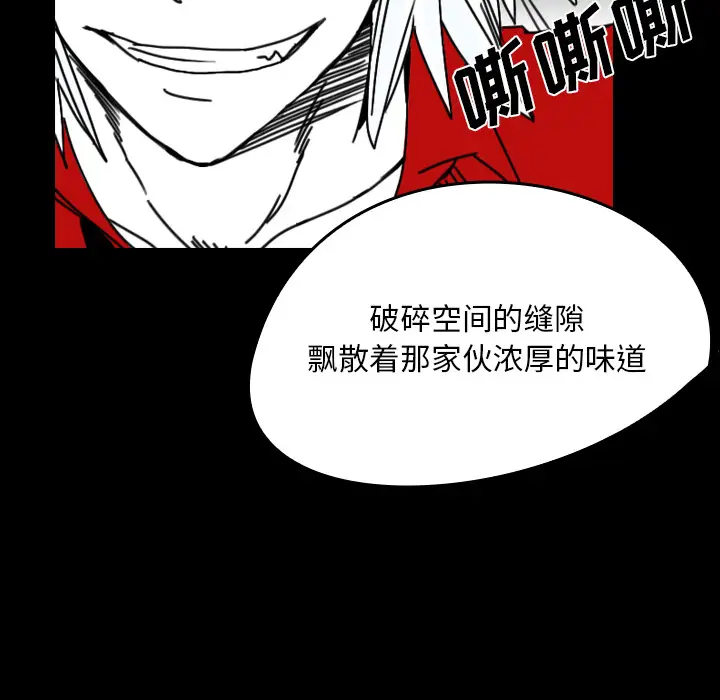 看见鬼的女人[顶通]韩漫全集-第34话无删减无遮挡章节图片 