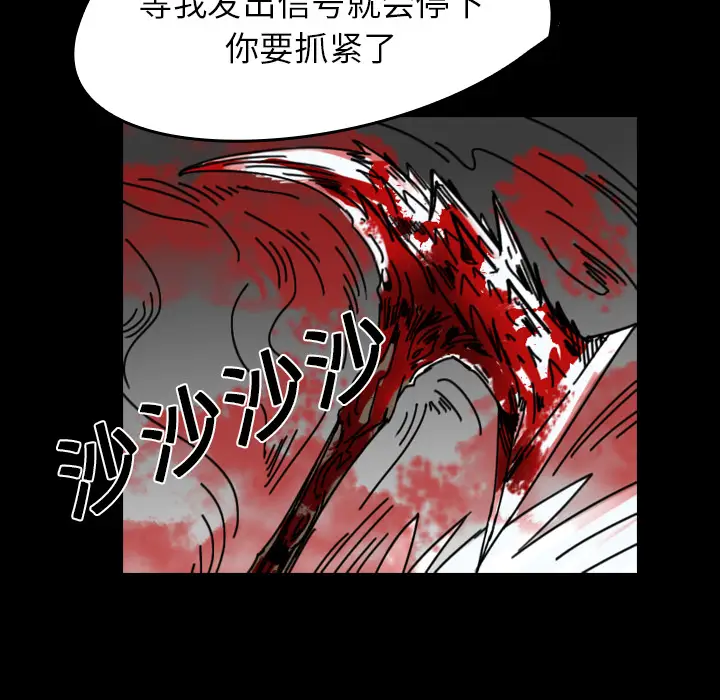 看见鬼的女人[顶通]韩漫全集-第34话无删减无遮挡章节图片 