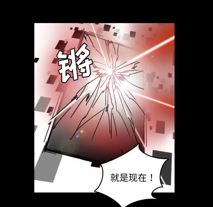 看见鬼的女人[顶通]韩漫全集-第34话无删减无遮挡章节图片 