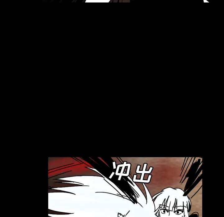 看见鬼的女人[顶通]韩漫全集-第35话无删减无遮挡章节图片 