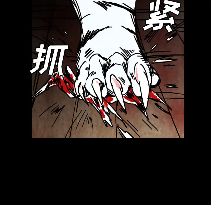 看见鬼的女人[顶通]韩漫全集-第35话无删减无遮挡章节图片 