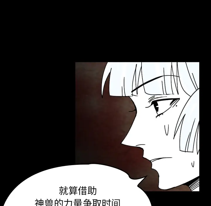 看见鬼的女人[顶通]韩漫全集-第35话无删减无遮挡章节图片 